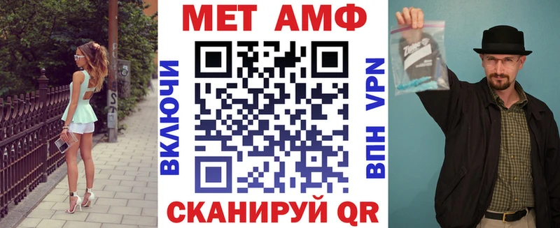 Amphetamine VHQ  продажа наркотиков  Кочубеевское 