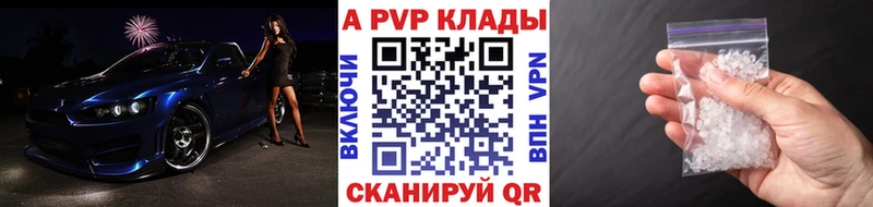 Alfa_PVP СК КРИС  Кочубеевское 