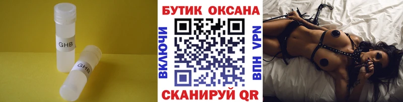 мориарти как зайти  купить наркоту  Кочубеевское  БУТИРАТ бутандиол  omg ONION 
