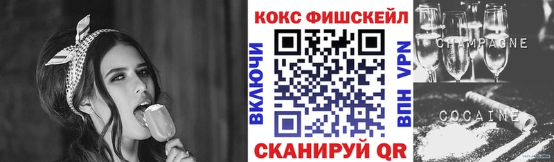 Кокаин 98%  Кочубеевское 