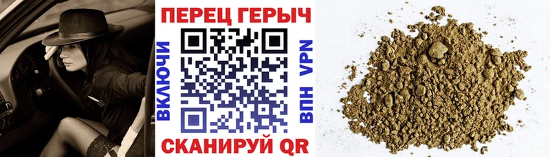 ГЕРОИН белый  наркота  Кочубеевское 