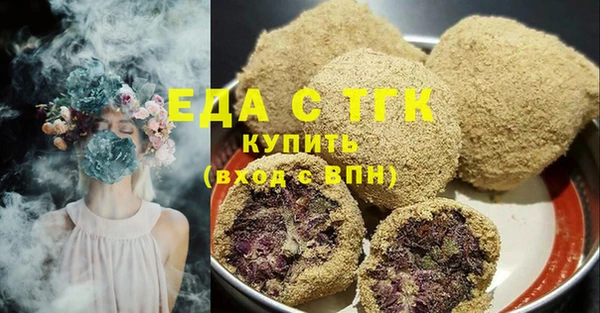 прущий лед Богородицк