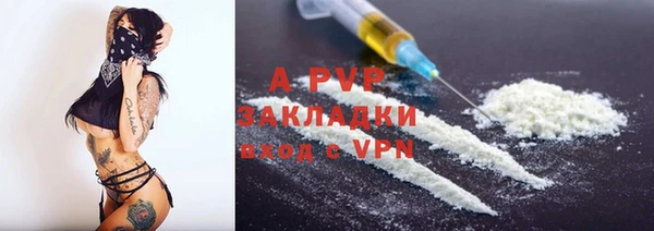 прущий лед Богородицк