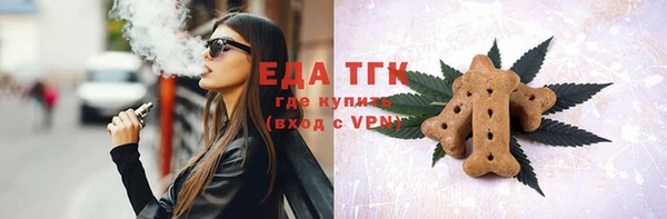 сатива Богородск