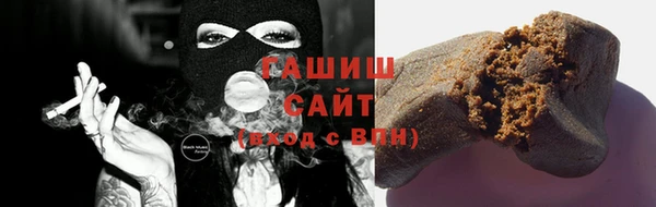сатива Богородск