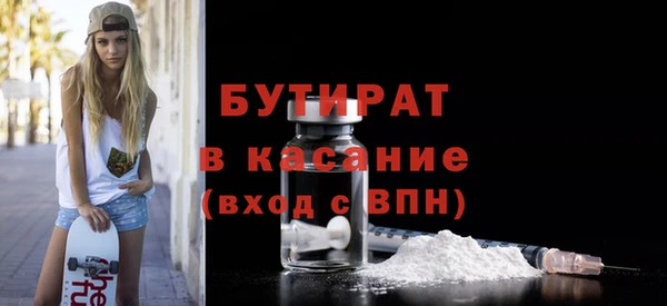 прущий лед Богородицк