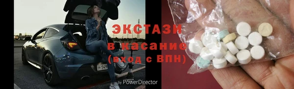 сатива Богородск