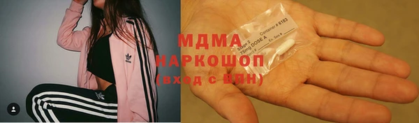 сатива Богородск