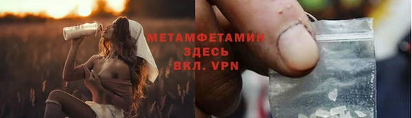 прущий лед Богородицк