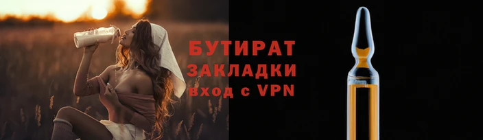 прущий лед Богородицк