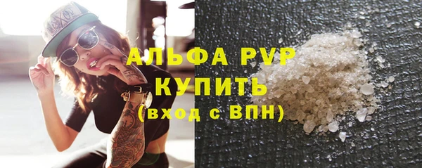 прущий лед Богородицк
