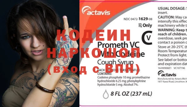сатива Богородск