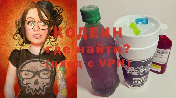 прущий лед Богородицк