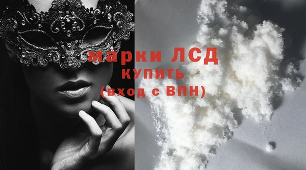 mdma Богданович