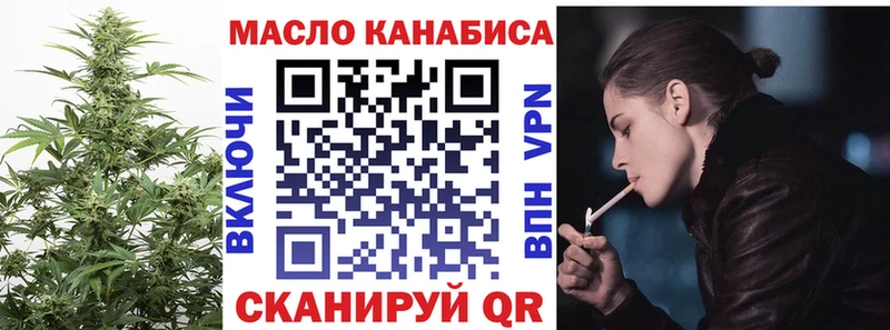 ТГК вейп Кочубеевское