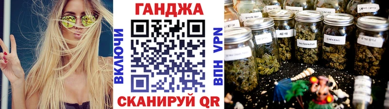 Бошки марихуана LSD WEED  даркнет клад  Кочубеевское 